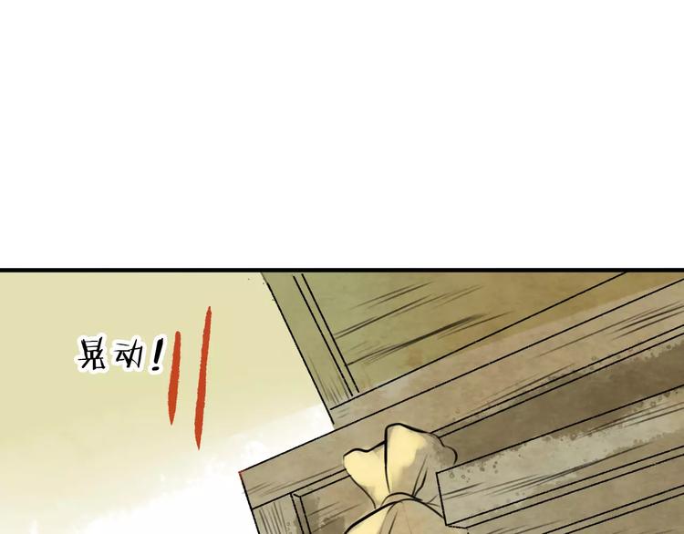 第18话 死而复生52