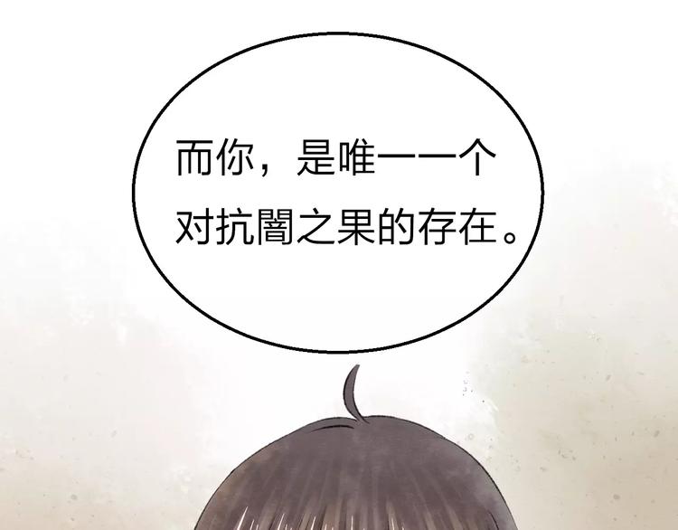 第15话 危险！75