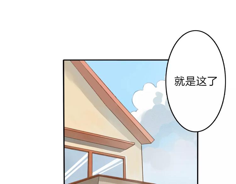 第1话 未知世界12