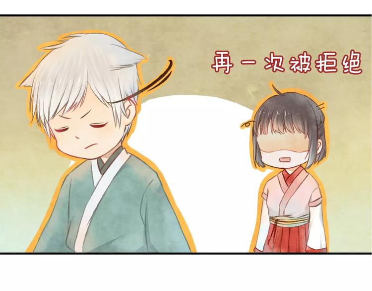 第11话 是误会吗？25