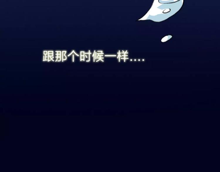 第16话 真相12