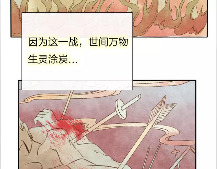 第8话 新发现30