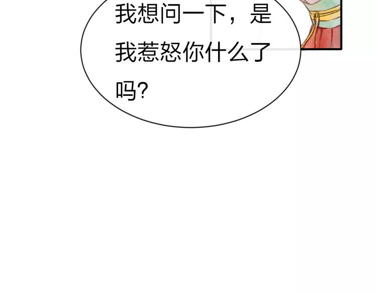 第11话 是误会吗？32