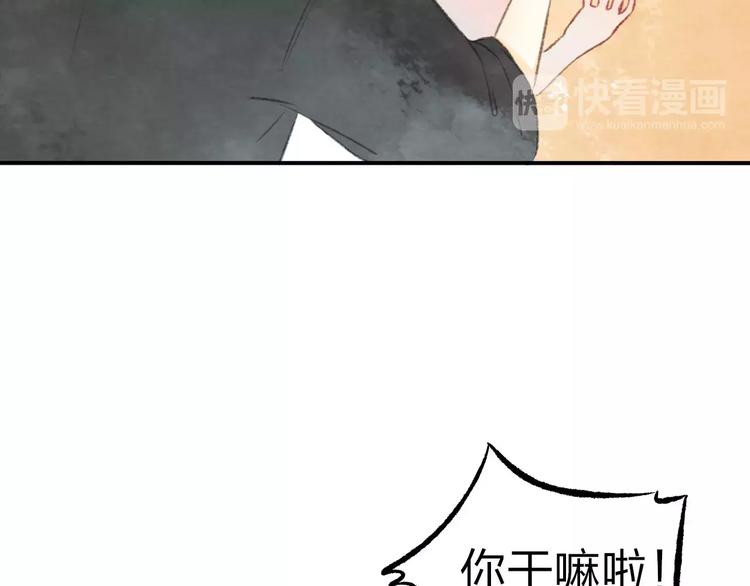 第10话 男神的保护106