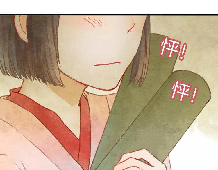 第11话 是误会吗？99