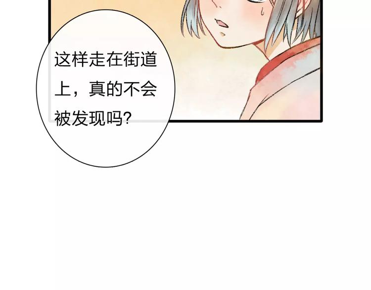 第5话 异世界的盛会（上）44