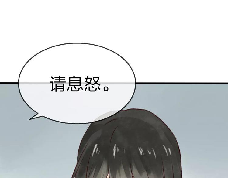 第15话 危险！134