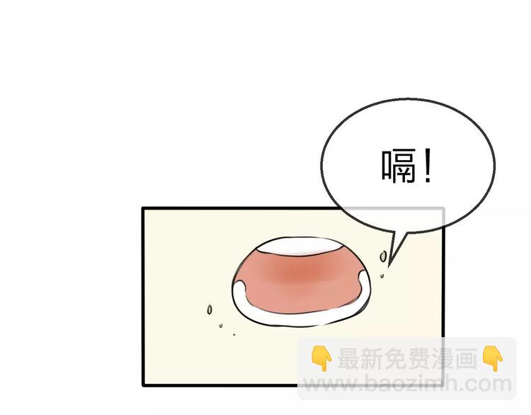 第17话 月老66