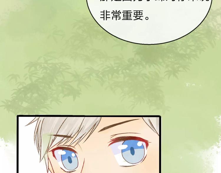 第12话 神秘少年67