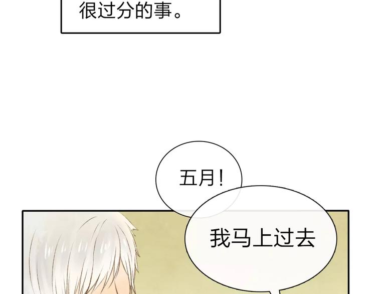 第7话 异世界的盛会（下）104