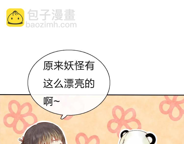 第6话 异世界的盛会（中）48