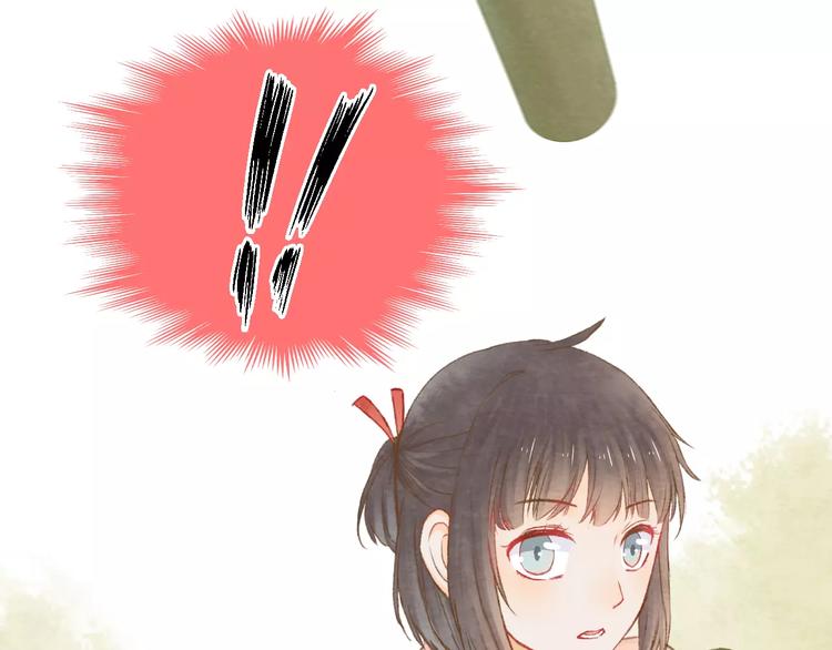 第11话 是误会吗？86