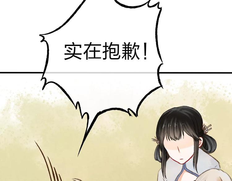 第13话 家人82