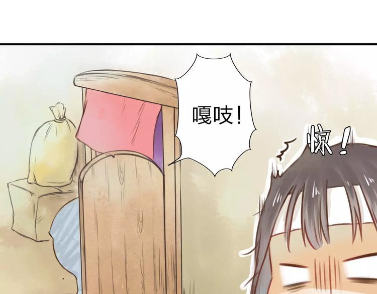 第4话 温暖的怀抱20