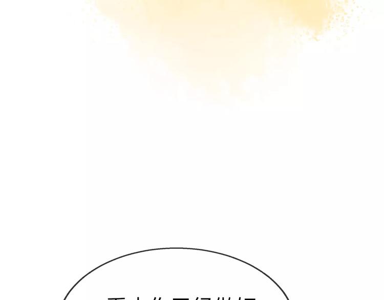 完结篇 终章41