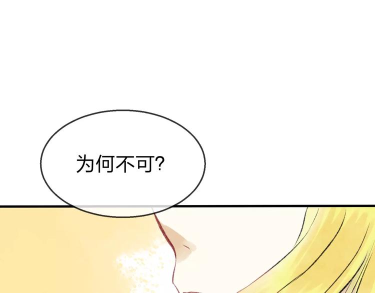 完结篇 终章80