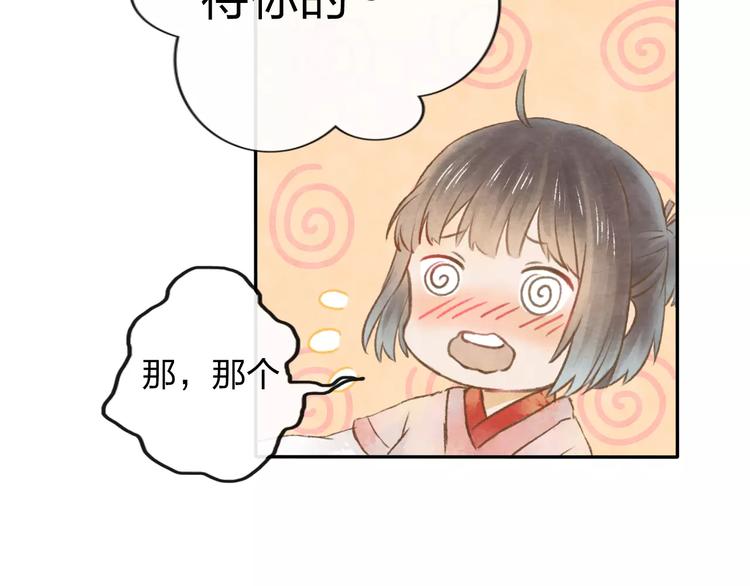 第7话 异世界的盛会（下）41