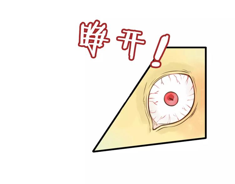 第4话 温暖的怀抱36