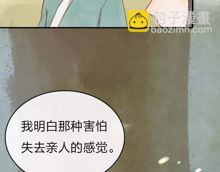 第13话 家人7