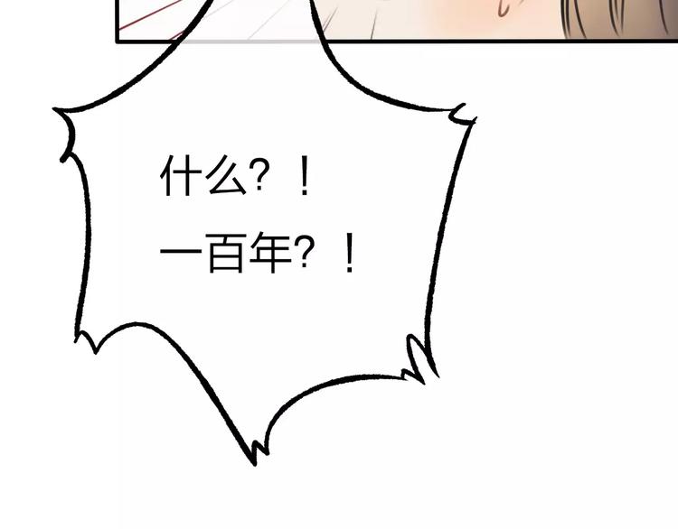 第17话 月老74