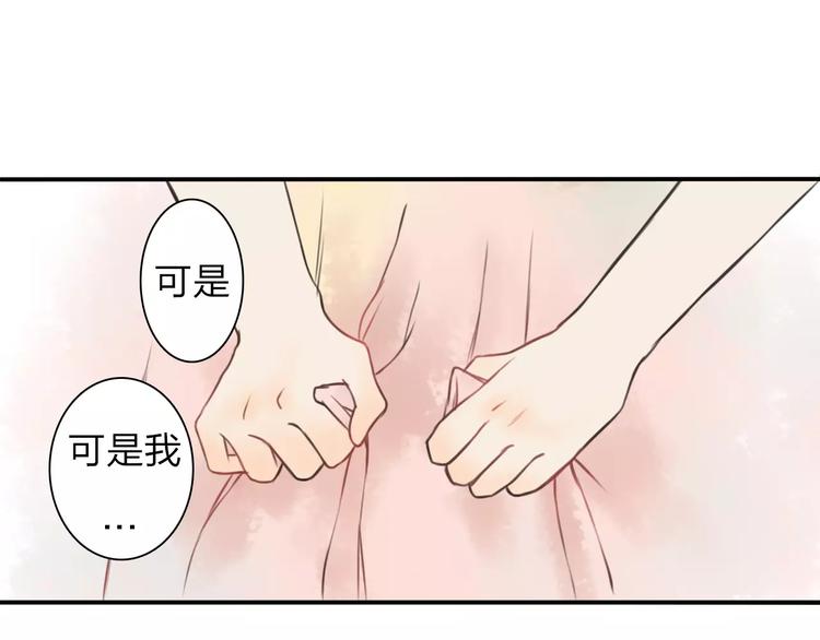 第4话 温暖的怀抱74