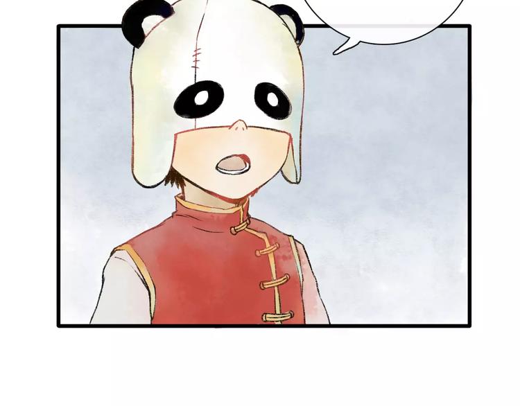 第5话 异世界的盛会（上）27