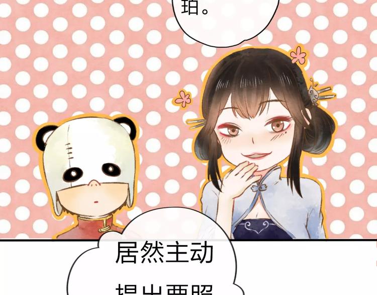 第7话 异世界的盛会（下）49
