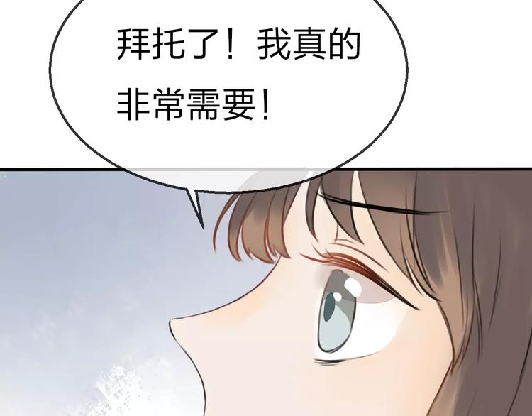 第17话 月老42