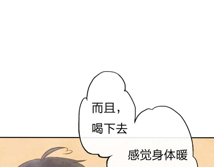 第7话 异世界的盛会（下）117