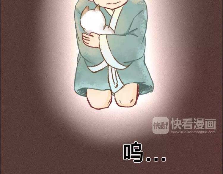 第12话 神秘少年120
