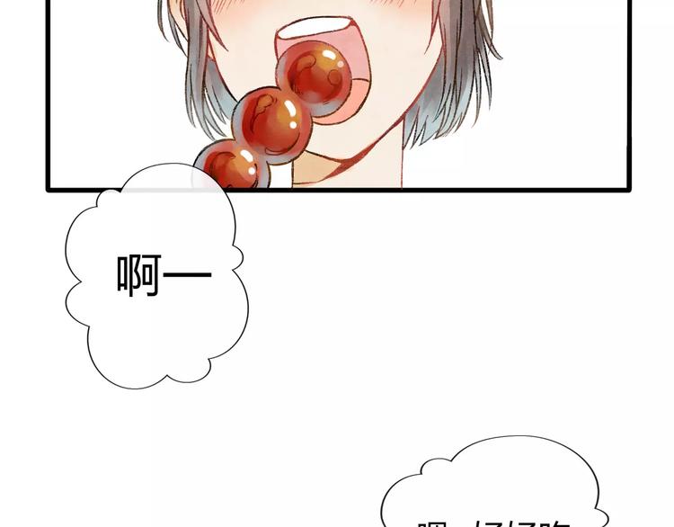 第5话 异世界的盛会（上）59