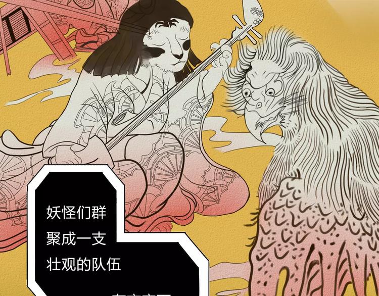 第1话 未知世界59