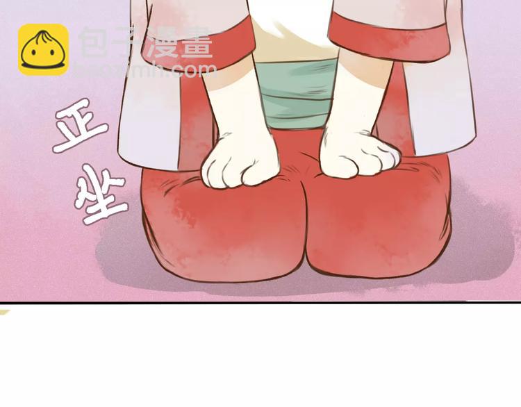 第3话 糟糕的初次相遇40