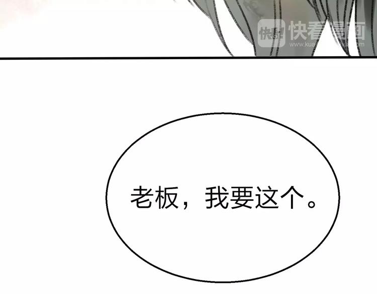 第18话 死而复生44
