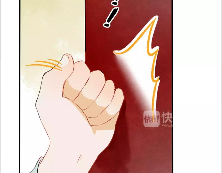 第17话 月老2
