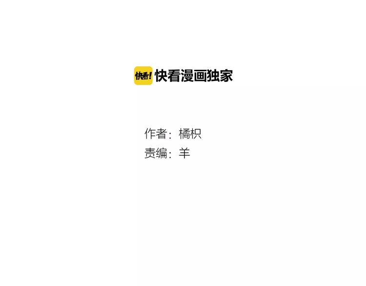 第8话 新发现1
