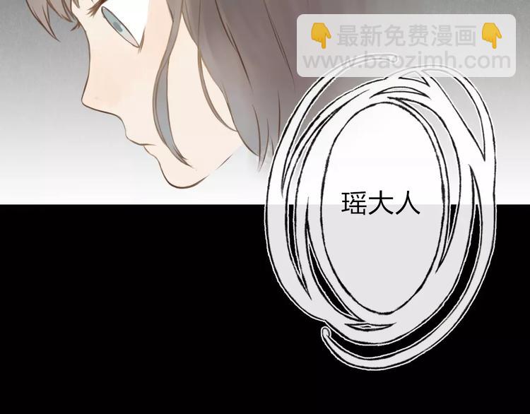 第1话 未知世界77