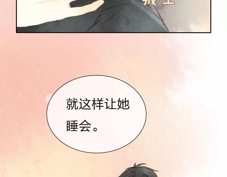 第7话 异世界的盛会（下）135