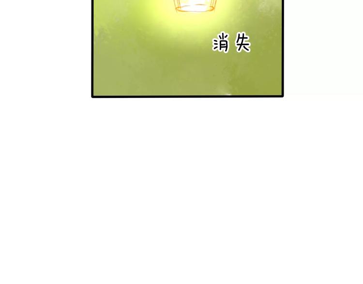 完结篇 终章77