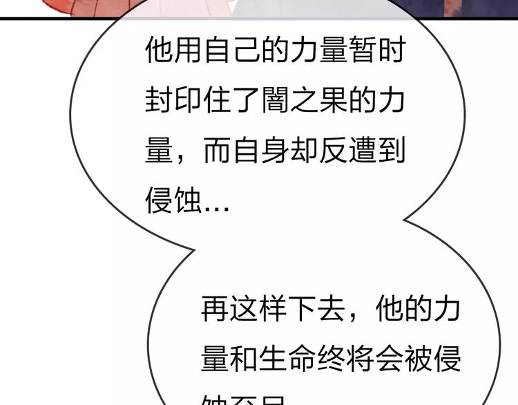 第15话 危险！99
