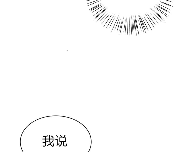第7话 异世界的盛会（下）44