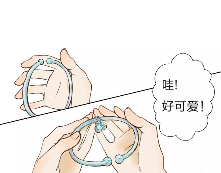 第4话 温暖的怀抱32