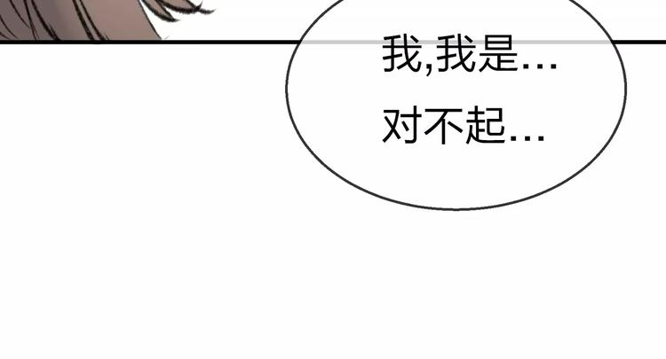 第18话 死而复生120