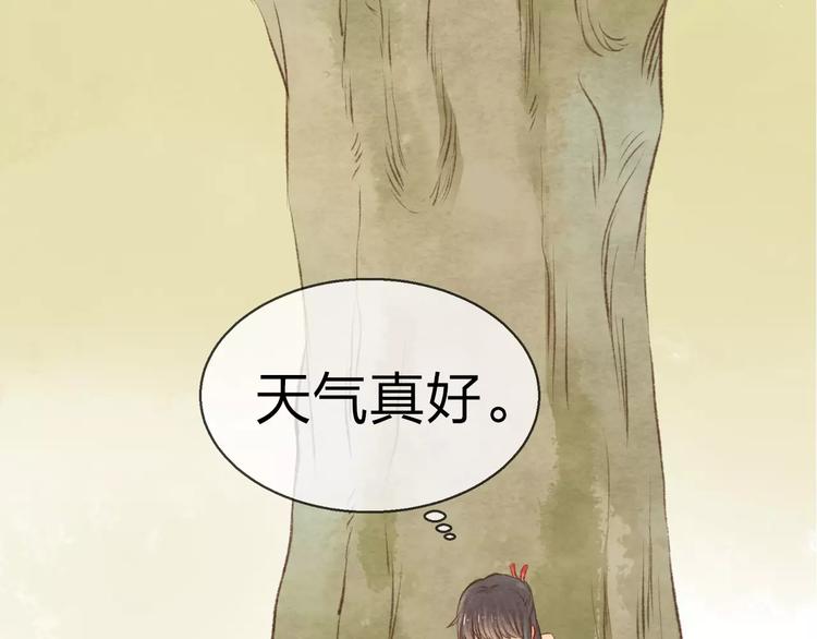 第14话 奇怪的新人物7