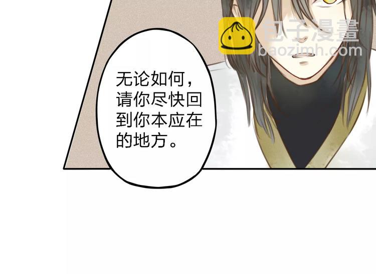 第3话 糟糕的初次相遇60