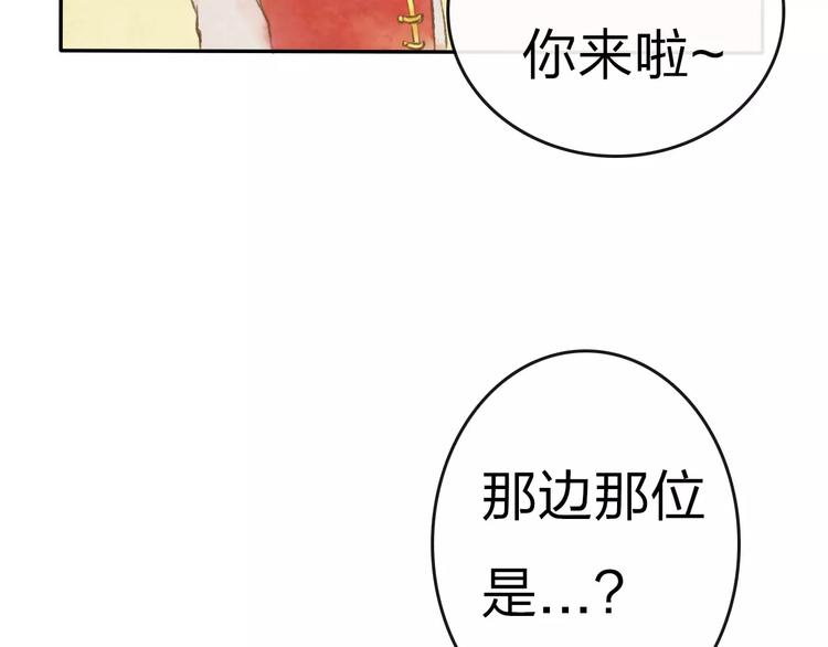 第7话 异世界的盛会（下）28