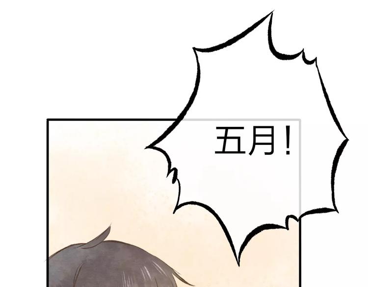 第14话 奇怪的新人物64