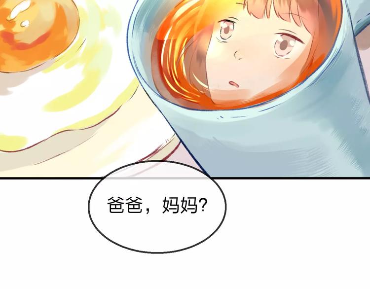 第19话 回归83