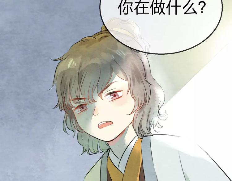 第17话 月老20