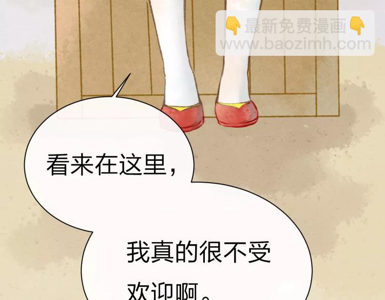 第11话 是误会吗？7